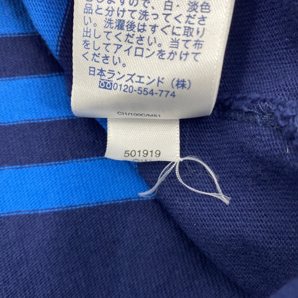 Lands End Rugby Shirt Mens XXL Blue Striped Preppy Ivy Classic Casual 2XL - Picture 6 of 11
